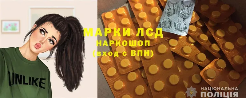 Наркота Конаково Галлюциногенные грибы  APVP  Меф  КОКАИН 