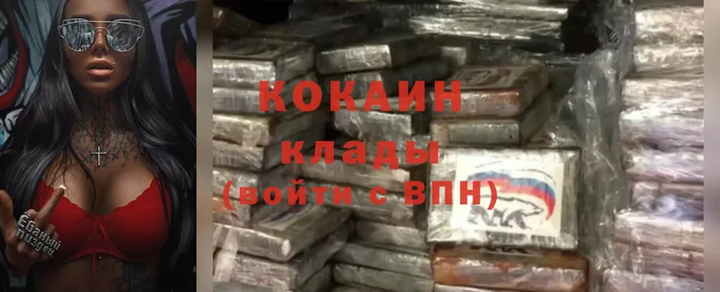 Cocaine Fish Scale Конаково