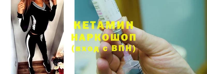 MEGA зеркало  где продают наркотики  Конаково  Кетамин ketamine 