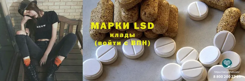 ЛСД экстази ecstasy  Конаково 